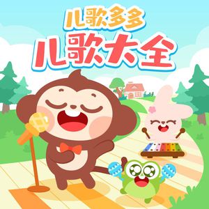 百灵鸟被操到爽
