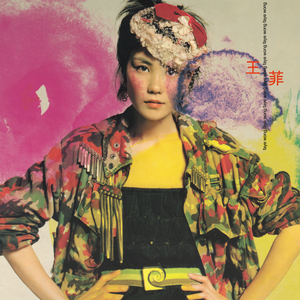 百灵鸟被操到爽
