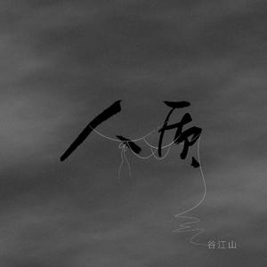 百灵鸟被操到爽
