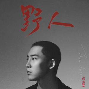 百灵鸟被操到爽
