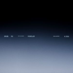 百灵鸟被操到爽
