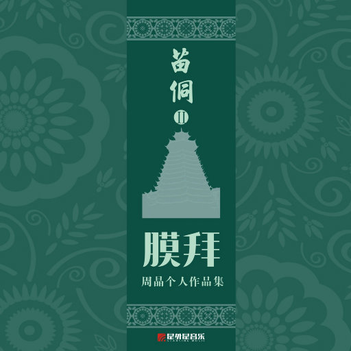 百灵鸟被操到爽
